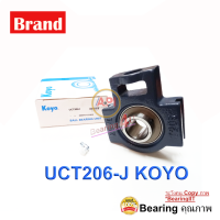 ราคา JTEKT KOYO ตลับลูกปืนตุ๊กตา Bearing Units UCT206 UCT 206 เพลา 30 มม (10100799033)