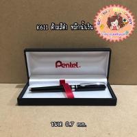 ราคา ปากกา Pentel รุ่น Sterling K611กับ K600 ขนาด 0 7mm (19288446205)
