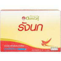 ราคา รังนกดอกบัวคู่ สูตรดั้งเดิม สูตรไซลิทอล สูตรหญ้าหวาน ปริมาณ 45มล 6ขวด แพ็ค (17213731800)