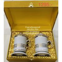 ราคา ถูกที่สุด ชุด แก้วน้ำ เบญจรงค์ 2 ชุด กล่องผ้าไหม ลายดอกไม้ ขอบทอง เส้นทอง แก้วน้ำชา กาแฟ เซรามิก ของขวัญวันเกิด เกษียณ (21341895288)