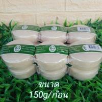 ราคา ยกโหล สบู่การอง GALONG สบู่สมุนไพรกลั่นการอง ส่บู่คนใส่แว่น ความสะอาด ก้อนละ150กรัม (21524396285)