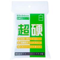 ราคา Hengwei Bao meng เสื้อโค้ทเกมคิงชุดการ์ด ptcg ชุดการ์ดใส่ด้านนอก dtcg อุลตราแมนชุดการ์ดสามชั้น100ใบ (21538192173)