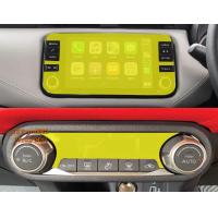 ราคา Nissan Kicks ฟิล์มใสกันรอย ภายในรถ Film Kicks Gen1 Gen2 2020 2023 (16235197362)