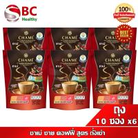 ราคา กาแฟ แพค ถั่งเช่า CHAME Sye Coffee Pack ชาเม่ ซาย คอฟฟี่ (21498930892)