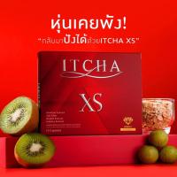 ราคา ส่งฟรี ITCHA อิชช่า ท้าให้aอง เร่Jเบริ์น 10X เผาผaาญไว ไม่ออกกำลังกายก็aดได้ สารสกัดพรีเมี่ยม นำเข้าจากต่างประเทศ (21406416941)