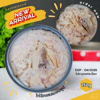 ราคา Pack 20 อาหารแมวกระป๋อง 185g หลากหลายรสชาติ อาหารแมวเปียก กระป๋องเปลือย (21544713417)