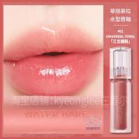 ราคา PERIPERA feipera feipera ลิปกลอสเคลือบน้ำตาล01ลิปสติกผิวเงางาม07ไม่ติดถ้วยให้ความชุ่มชื่นสดใส09ลิปกลอส (19875162336)