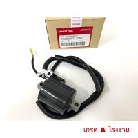 ราคา 160 Wave 100S 2005 คอล์ยหัวเทียน Wave 100 U box คอยล์จุดระเบิด เวฟ 100 2005 คอยล์หัวเทียน Wave K Coil Assy Ignition Honda (21207121929)