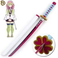 ราคา 1 2 วัน ได้รับของ ดาบพิฆาตอสูร ดาบไม้ ยาว 80 ซม ดาบ ทันจิโร่ เซอิทซึ กียู มุอิจิโร่ มิซึริ คานาโอะ ชิโนบุ ซาเนมิ โยริอิจิ (18822520728)