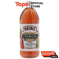 ราคา ไฮนซ์น้ำส้มสายชูหมักจากแอปเปิ้ล 946มล (21449009848)