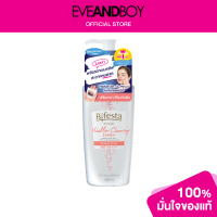 ราคา BIFESTA Micellar Cleansing Water Sensitive (12891647664)