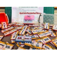 ราคา สื่อการสอนคณิตศาสตร์ โดมิโน่อัตราส่วน สัดส่วน ร้อยละ สินค้าพร้อมส่ง (8773443147)