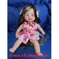 ราคา ตุ๊กตาหน้ายาง ตุ๊กตาลูกเทพ มือสอง (21393248036)