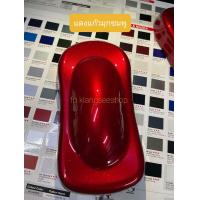 ราคา สีพ่นรถ 2k แดงแก้วมุกชมพู พ่นไ้ด้ทั้งรถยนต์และรถมอไซน์ (16320791138)