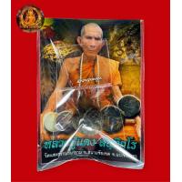 ราคา ลูกมหารัญจวน หลวงปู่แดง วัดแสงธรรมวนาราม จ ฉะเชิงเทรา มหาเสน่ห์ โชคลาภ (21441779713)