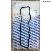 ราคา ยางฝาวาว นิสสัน SD23 DATSUN 720 ยางครอบฝาวาว 13270 90W01 Oshikawa อย่างดี ยางนิ่ม อะไหล่ (11612263469)