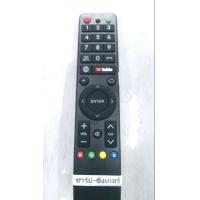 ราคา รีโมทSMART ANDROID TV ยี่ห้อSHARP รุ่น 2T C50AE1X4T C60AH8X (13037506026)