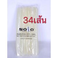 ราคา SOLOโซโล แท้100 ปืนยิงกาวร้อน 10W40W รุ่น 100 400 ปืนกาวแท่ง สำหรับ งานซ่อมแซม งานประดิษฐ์ งานบ้าน แถมกาวร้อน 2 แท่ง (12177068699)