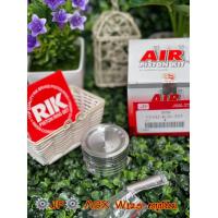 ราคา ลูกสูบเวฟ125 MSX บังลมปลาวาฬAIR บริษัทJPแท้100 (19786140260)