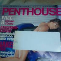 ราคา 16 2 67 นิตยสาร ดาราไทยมือสอง นิตยสาร penthouse มือสอง ปก จอย กิตติยาปกเนย โชติกาเพ็ญนภา เพ็ญจันทร์ต่าย ชัชฎาภรณ์จาจ๋า พริมรตา (21414456063)