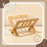 ราคา แท่นวางหนังสือ ที่วางนิตยสาร ที่วางเอกสาร ไม้ยางพาราทั้งชิ้น มินิมอล THE LUMBER (18989225722)