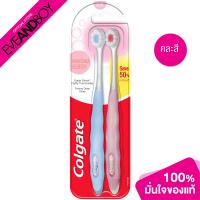 ราคา COLGATE COLGATE Cushion Clean Toothbrush PK2 2 pcs คละสี (12892122688)