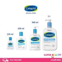 ราคา Flash sale Cetaphil Gentle Skin Cleanser เซตาฟิล 125 ml 250 ml 500 ml 1 ลิตร (17219045348)