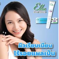 ราคา Ella Scar Cream 10g เอลล่า สกาครีม ครีมทารอยแผลเป็น (13378463681)