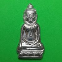 ราคา พระหูยาน พระหูยานเนื้อชินตะกั่ว พระหูยานแท้ พระเครื่องพระหูยานลพบุรี (4769076875)