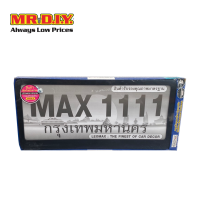 ราคา LEOMAX กรอบป้ายทะเบียนครอบล็อค ทรงพลาสติก LP 6012 (21409695012)