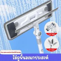 ราคา ที่เช็ดทำความสะอาดกระจก ไม้เช็ดกระจกแบบรีดน้ำ ที่รีดน้ำ2in1 (21546877549)
