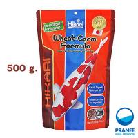 ราคา Hikari Wheat Germ 500g อาหารสำหรับปลาคาร์ฟ (555564365)