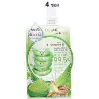 ราคา 4 ซอง Smooto Aloe E Snail Bright Gel อโลเวร่ามาส์กหน้าสิว 50ml (344702037)