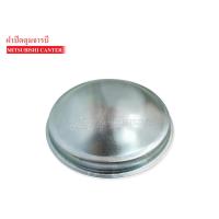 ราคา ฝาปิดดุมล้อหน้า MITSUBISHI CANTER T2104DR5 1ชิ้น (4768254826)