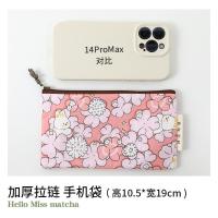 ราคา กระเป๋าใส่โทรศัพท์มือถือมีซิปแบบยาวสำหรับผู้หญิงถุงป้องกันโทรศัพท์มือถือผ้าฝ้ายหนาพิเศษถุงใส่ปากกากันตกกันรอยกระเป๋าใส่เหรียญ (21432286264)