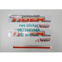 ราคา Tiger 4WD รุ่น D4D สีส้ม แพ็คคู่ (5032318747)