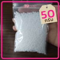 ราคา เม็ดพลาสติก ปั้นได้ DIY ซ่อมแซมอุปกรณ์ (21342744019)