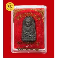 ราคา หลวงปู่ทวดเนื้อว่านปี 55 พิมพ์พระรอดใหญ่ วัดห้วยมงคล จ ประจวบคีรีขันธ์ หายาก (21420646689)