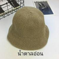 ราคา หมวกบักเก็ต ทรงถัก สวยมากๆ Bucket (11336987570)