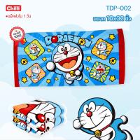 ราคา ผ้าขนหนู Sanrio ลิขสิทธิ์แท้ 16x32นิ้ว ไซส์ S ผ้าเช็ดผม ลายการ์ตูน HELLO KITTY MY MELODY LITTLE TWIN STARS (21161876486)