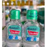 ราคา 6 ขวด พิมเสนน้ำขวดแบน ตราโป๊ยเซียน ขนาด 3 cc (1742554586)