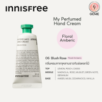 ราคา Innisfree My Perfumed Hand Cream 30ml อินนิสฟรี ครีมทามือ (21434814141)
