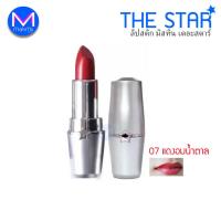 ราคา ลิปสติก มิสทิน เดอะสตาร์ 09 สีชมพูมุก 01 สีส้ม 08 แดงมุก ลิปสติกมิสทิน (19544182776)