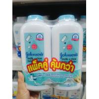 ราคา แป้งเด็กจอห์นสันแพ็คคู่ บลอสซั่ม คลาสสิค มิลค์ไรซ์ 380g แพ็คคู่ (21507681489)
