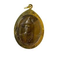 ราคา เหรียญสมเด็จพระเจ้าตากสินมหาราชรุ่นไพรีพินาศ วัดโพธิ์บางคล้า จ ฉะเชิงเทรา 2558 พร้อมเลี่ยมกรอบทองไมครอน (18503048950)