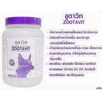 ราคา แคลเซียม zootavit วิตามิน zootamin กระป๋องละ 380 เม็ด ซูตาวิท ซูตามิน (21276715332)