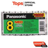 ราคา พานาโซนิคถ่านแมงกานีสAAA รุ่นR03NT8SL แพค 8 (21516455100)