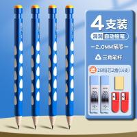 ราคา Deli ดินสอกดแบบอัตโนมัติสำหรับนักเรียนประถม2 0ดินสอกดแบบมีรูเพิ่มความหนาแบบไส้ไม่ต่อเนื่องสำหรับกิจกรรมแก้ไขท่าชั้นประถมปีที่1ปากกาอัตโนมัติ2B ไส้ดินสอไร้สารพิษแบบไม่ต้องตัดสำหรับเด็ก HB สำหรับผู้เริ่