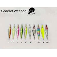 ราคา เหยื่อจิ๊ก Seacret Weapon 7 80g (16391149544)
