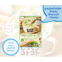 ราคา พร้อมส่ง POKKA SAPPORO Soup ซุปกึ่งสำเร็จรูป Made in Japan สะดวกพกพา (10221354374)